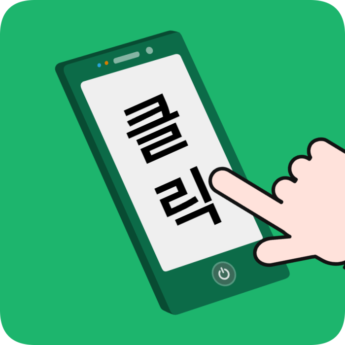 성남시 변기막힘 상담