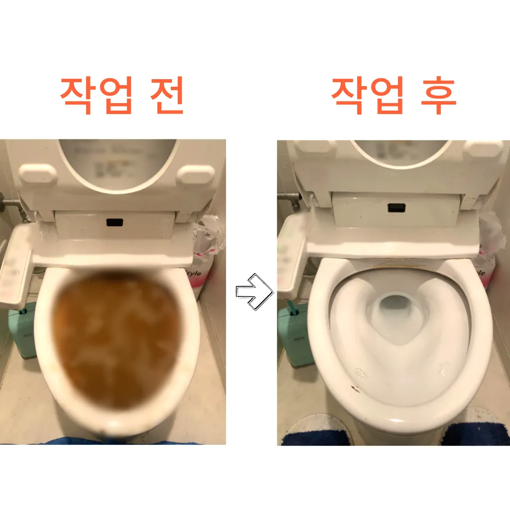 분당구변기막힘 분당구변기뚫는업체