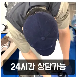 성남시변기막힘